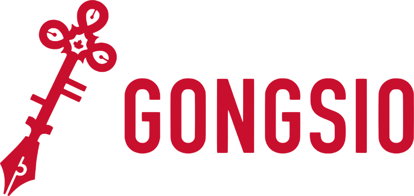 Gongsio